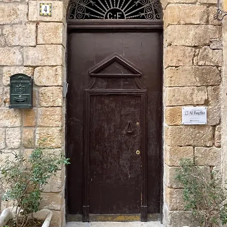 Al Baglio * פרטיניצ'ו